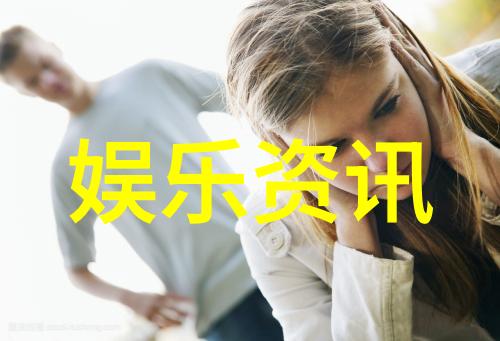 百川综艺季星光闪耀欢声笑语间的美好时光