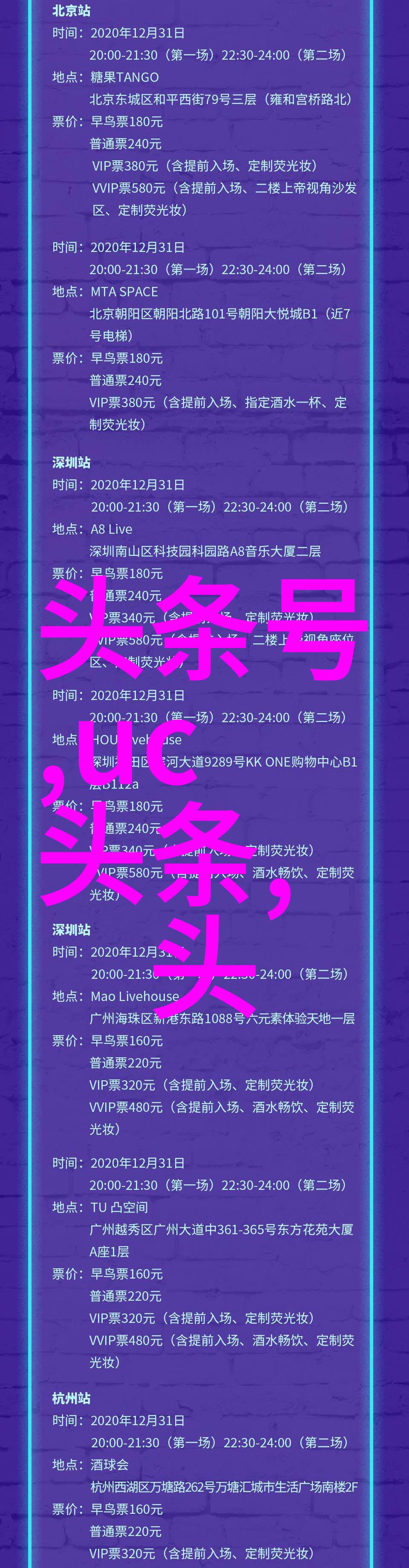 深夜突发巨震地铁站内发现古墓遗迹市民们的惊叹与恐惧交织在一起...