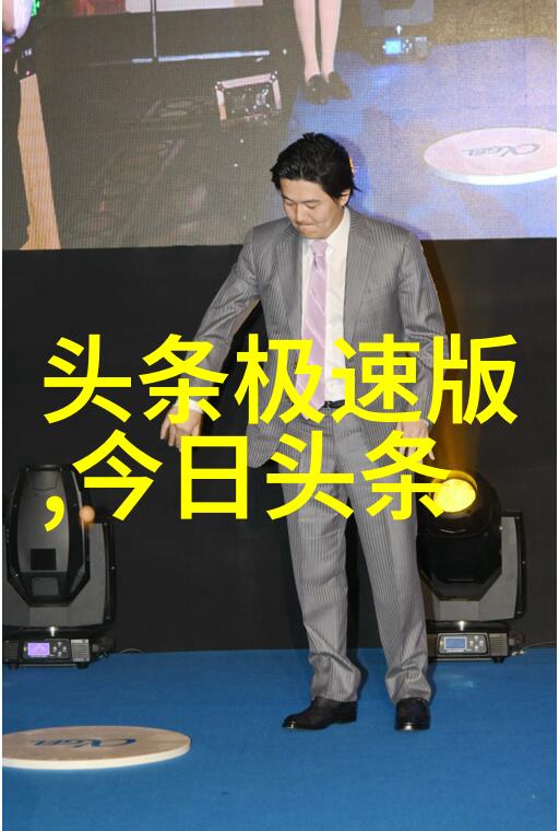恋爱盛宴探秘最近热门的恋综