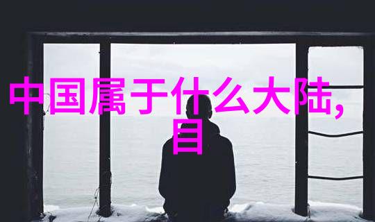 古风女儿网名月下独酌星辰伴我行