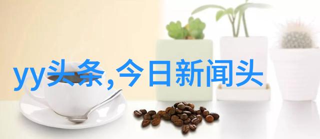 八一影视作品经典国产电影与电视剧