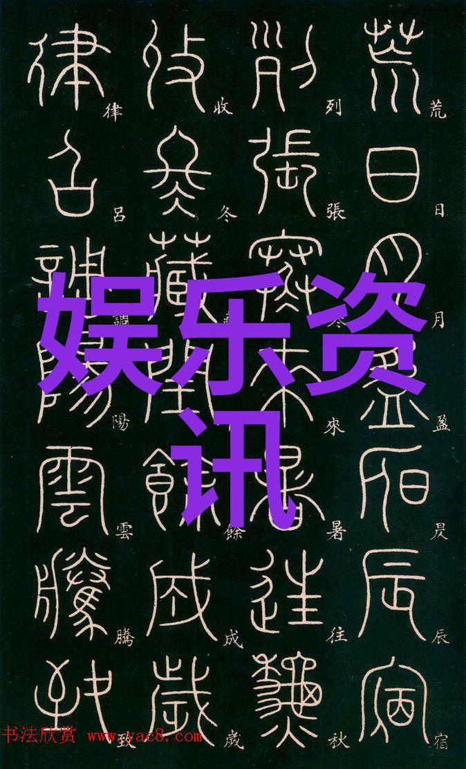陈伟霆何穗一起乘车回男方家 疑似恋情曝光