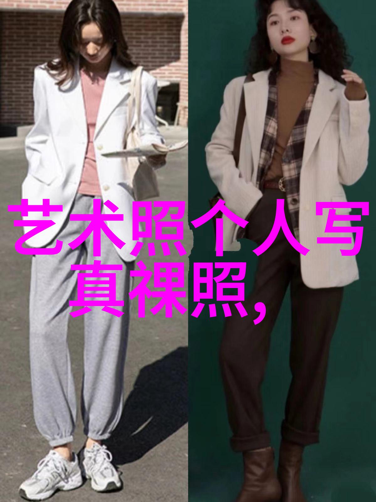 徐娇演绎着一段不为人知的传奇