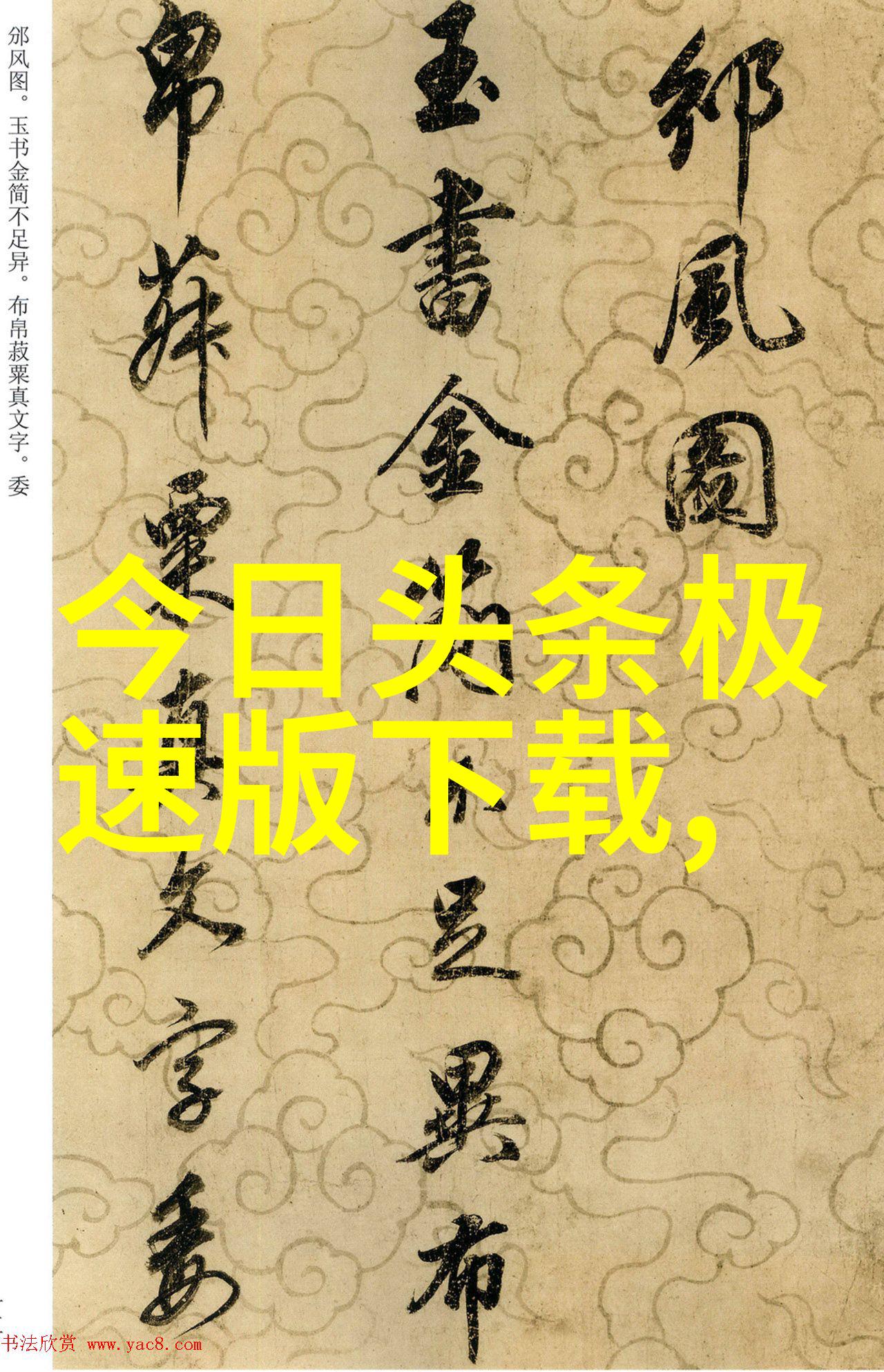 一扫而过寻找失落记忆图片找原图app的秘密