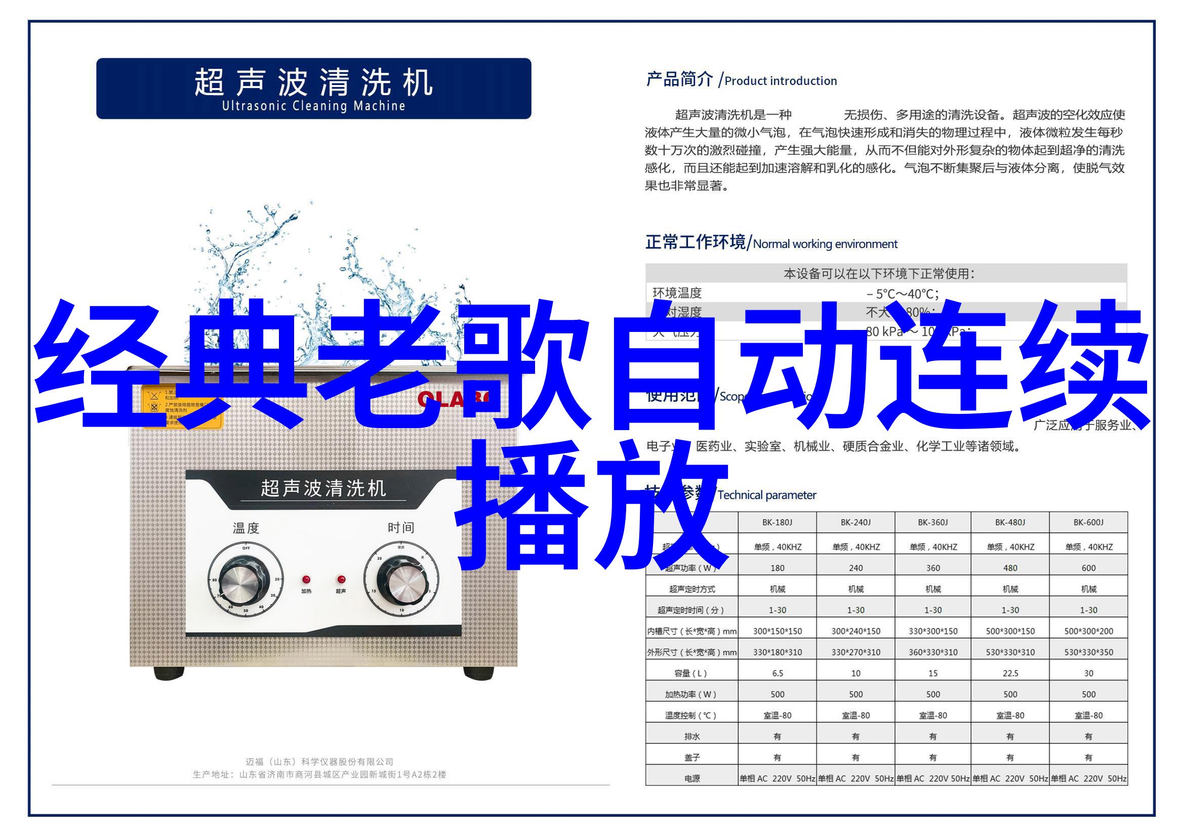 天地玄黄卦象显瑞六十四卦中的福寿双全