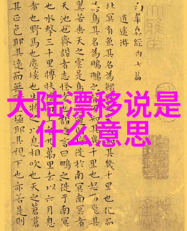 雪梨网红和老公的浪漫日常背后的故事