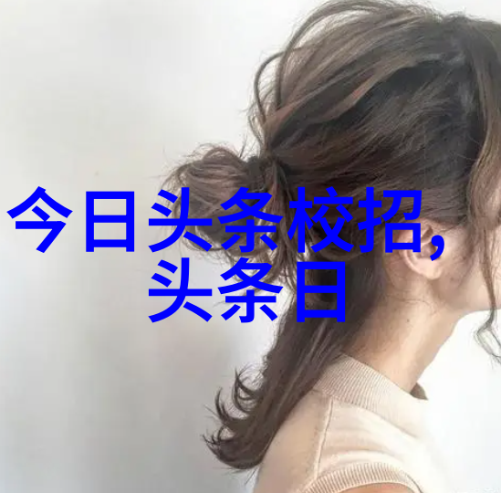 达达兔影视我是如何在达达兔影视上找到心仪的剧集的