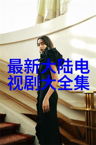 今日新闻头条全球气候变化协议国际合作应对气候危机