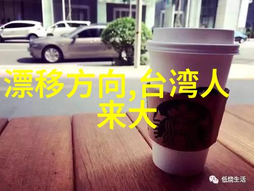 台湾深夜电力大震惊神秘黑客团伙背后的真相难以揭开