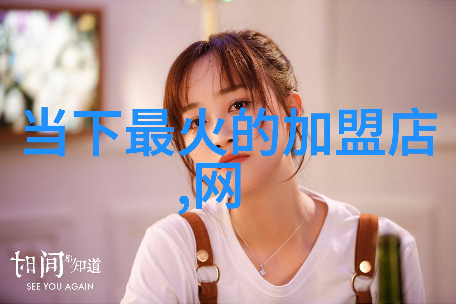 角落娱乐静谧的艺术探索