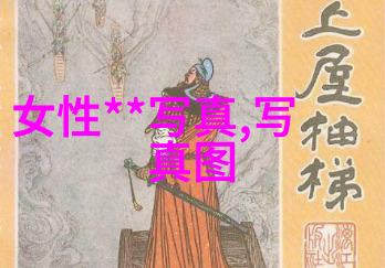 探秘日本综艺节目笑声与奇思妙想的魅力