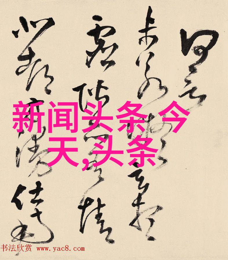 星座时光揭秘你的生辰年月日背后的故事