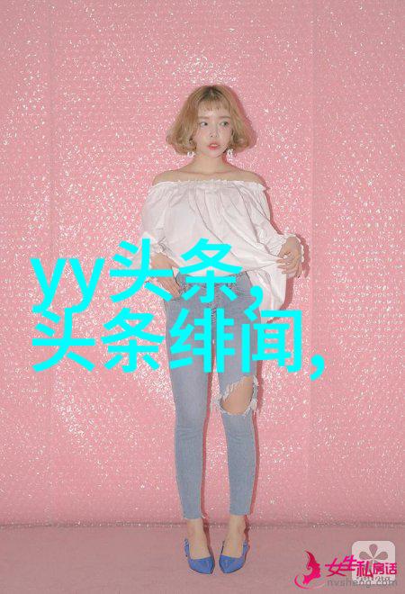 娱乐场所管理条例规范夜生活环境安全