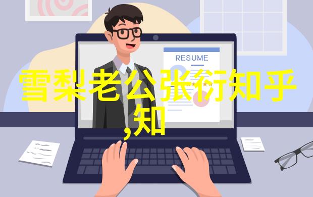 李歌洋《我的奇妙男友2》甜蜜反转
