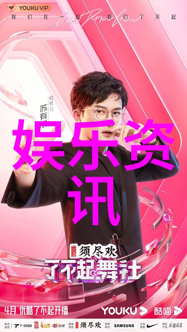 影视娱乐八卦-星光闪耀最新影视明星私生活爆料与新片热门预告
