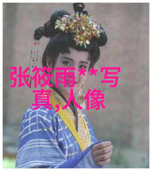 影视盛宴探秘2019年度最好看的中文大全电影