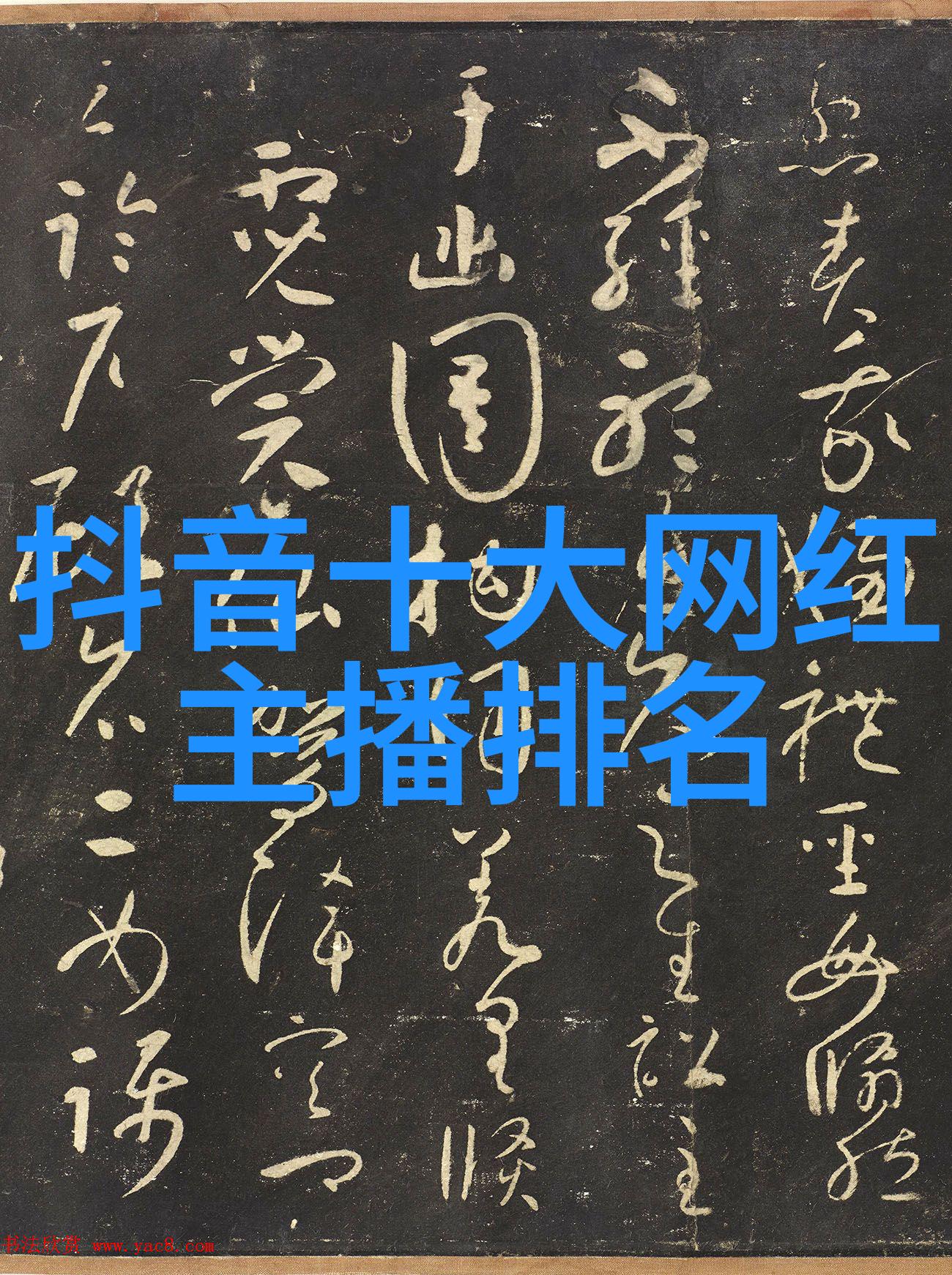 知乎平台下台湾人的中国梦与现实追求