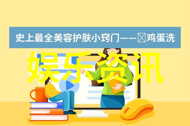星光影视盛宴明星闪耀电影音乐会