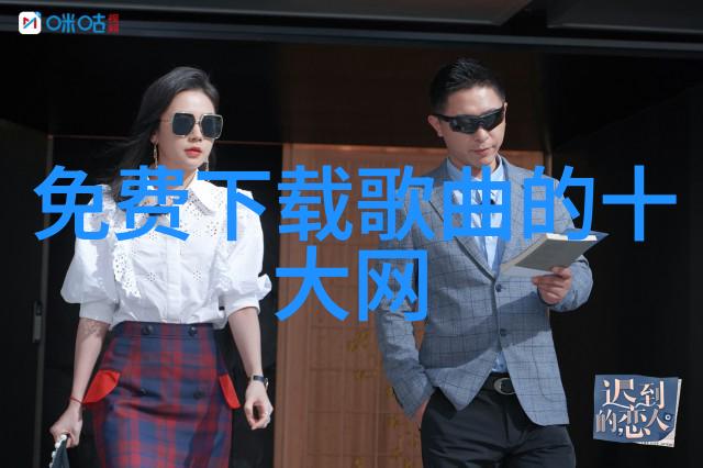 娱乐圈巨星私下化妆技巧曝光与日常低调风格形成鲜明反差