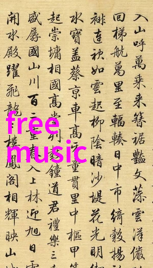 天籁八卦诀窍之谜