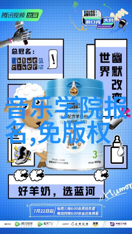 星光密档421明星爆料文件揭秘