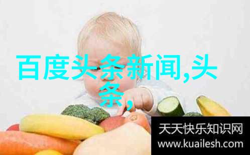 德云色ynk变身八字大师Dys解析命运之谜