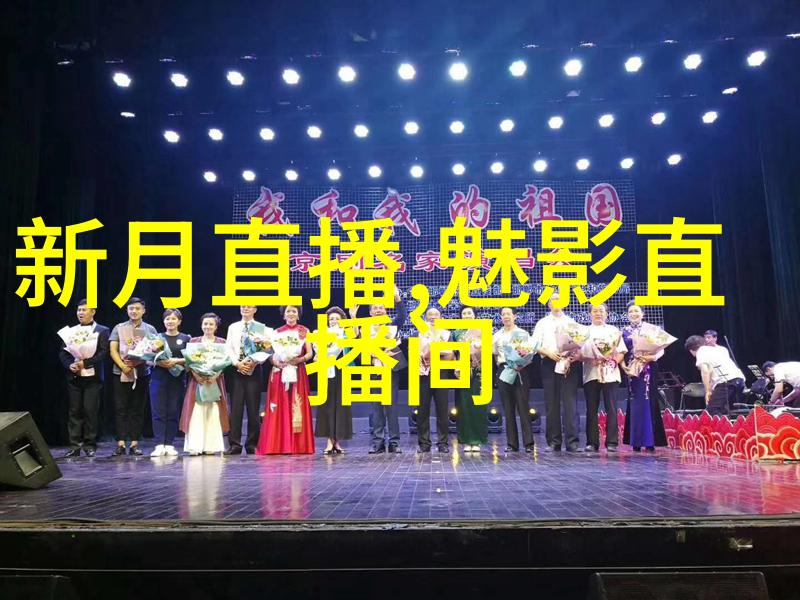 摄影师如何在短时间内与明星建立信任关系