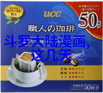 从山林看世界从人心悟道论述管子中的人生智慧与木為官
