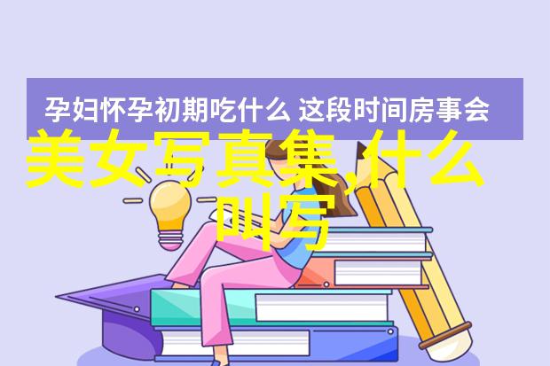 医生夜莺的末路扬名立万的代价