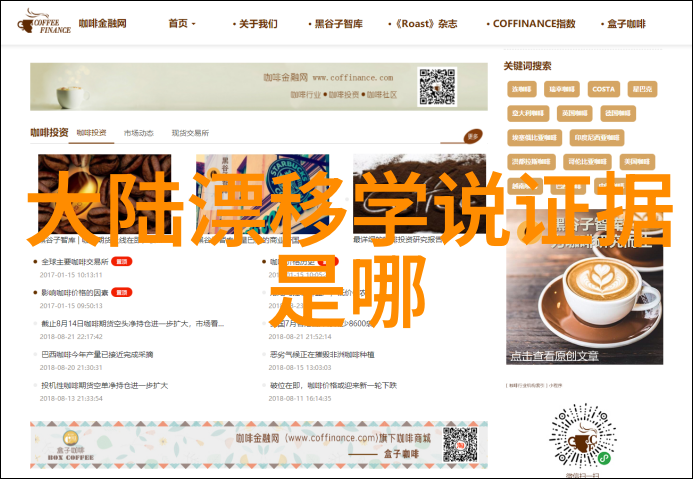 台湾政治与社会动态的最新变迁深度分析这几天所发生的关键事件及其对未来发展趋势的影响