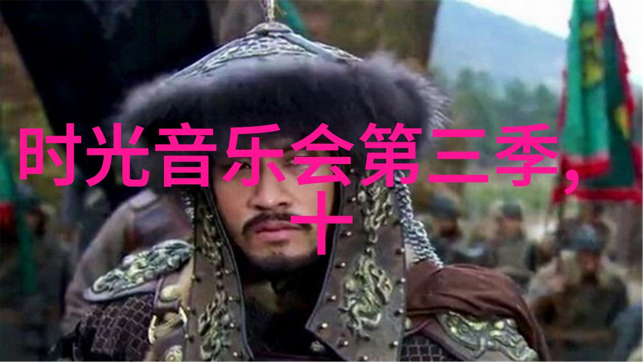 音乐分享-摇滚乐园免费音乐10000首的奇妙之旅