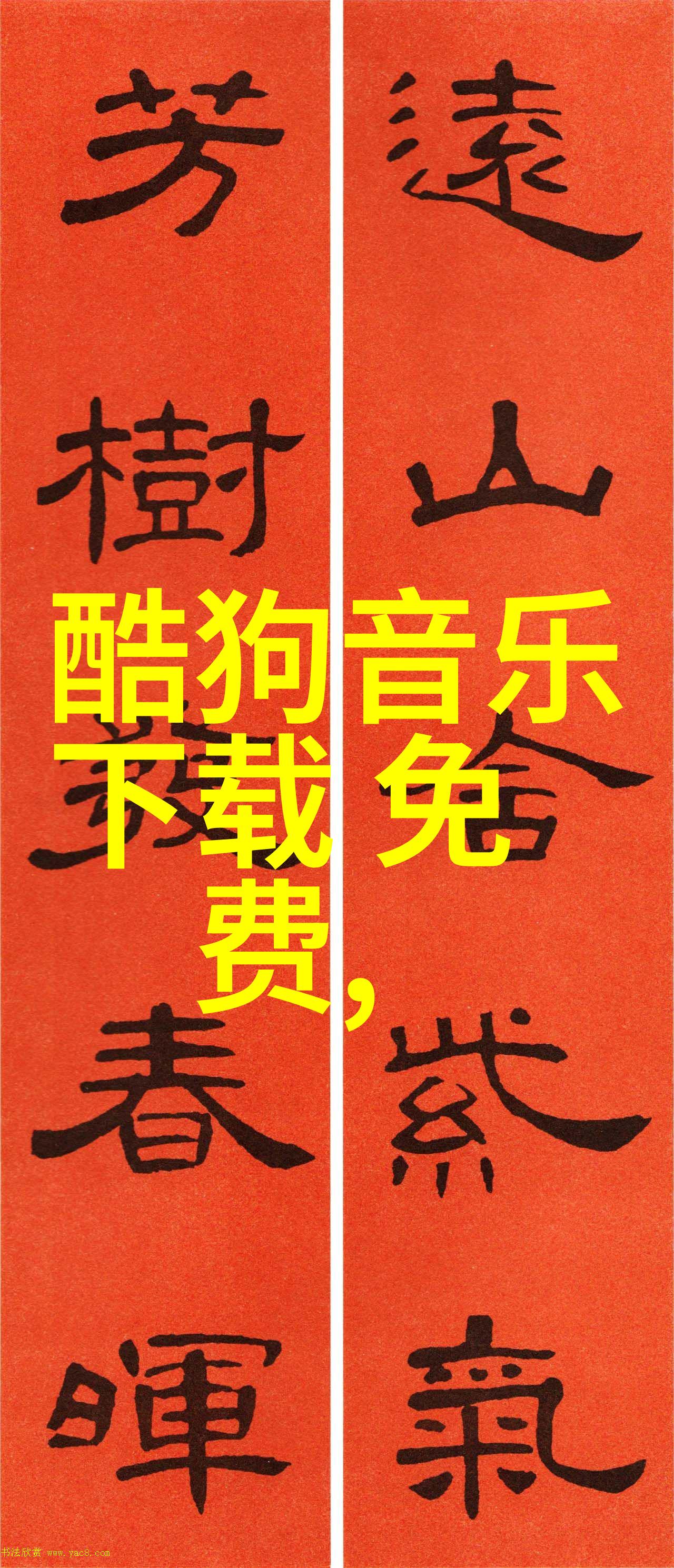 当爱情成为公众话题两个明星如何逃离娱乐圈的注视