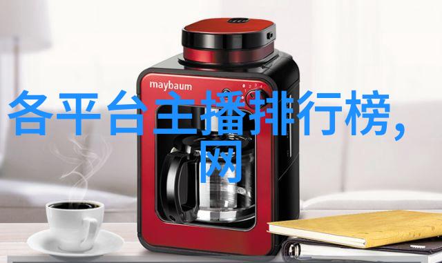 八字命盘全解析探索天人合一的古代占星学