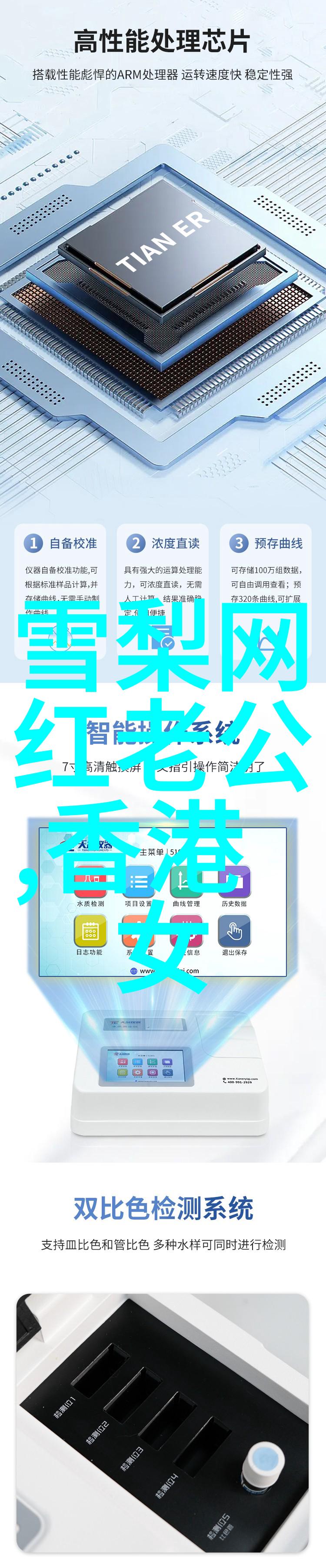 音乐盛宴抖音热歌排行榜前十强