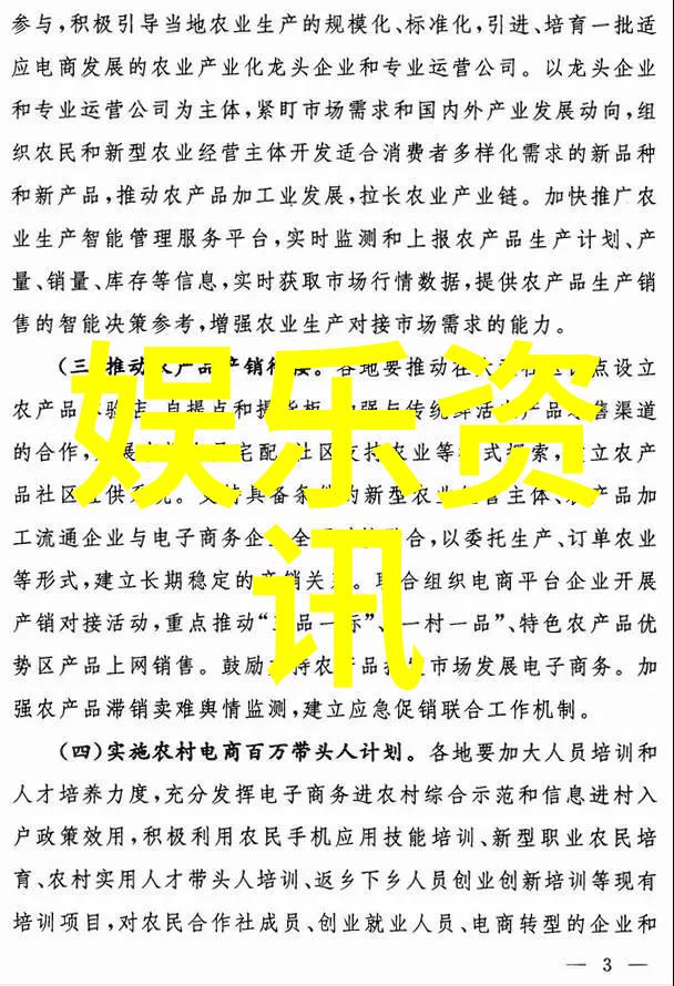 宋智雅恋爱综艺我是怎么在追星计划中遇到宋智雅的