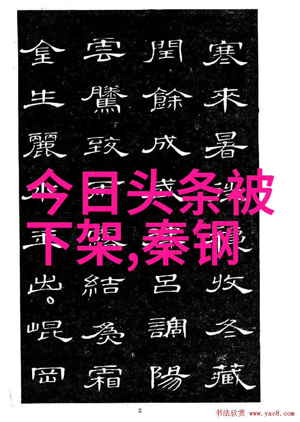 台湾之谜孤岛梦碎与复苏的轮回
