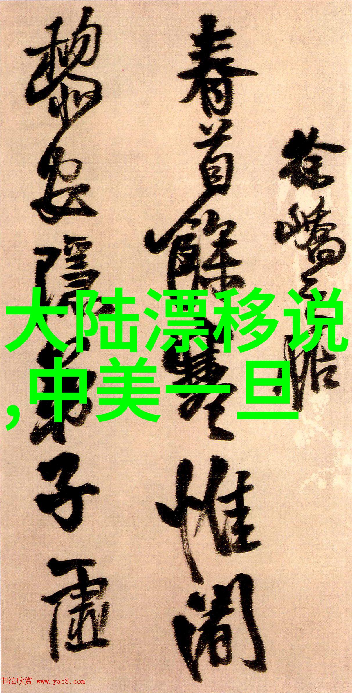 著名女星陈慧琳与儿子出门发生交通意外 面部少许淤伤(香港明星明星子女陈慧琳是谁)