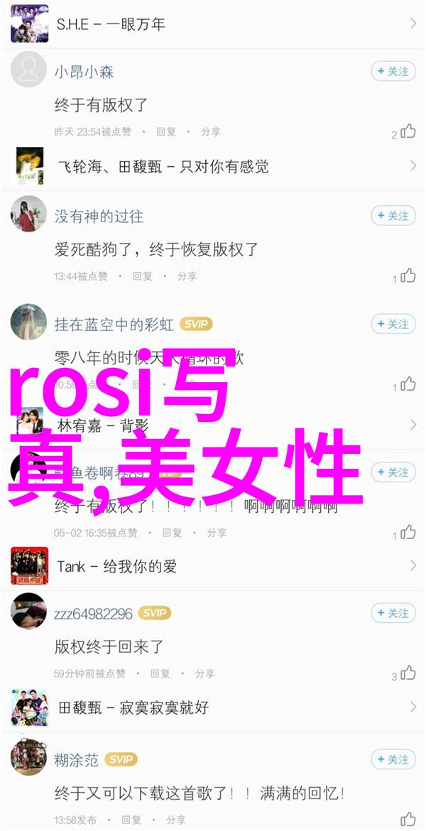 大气微信名温馨舒适的网络空间