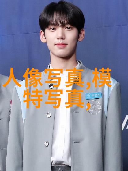 虚拟边界的无形交响直播间最开放的探秘之旅