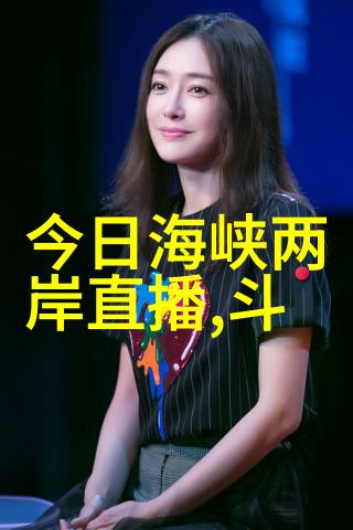 慈善风华林志玲如同一位慈母般披挂着慈善年度人物的桂冠她的爱心像是一份鸡吃10个鸡爪般深沉且无私她的援