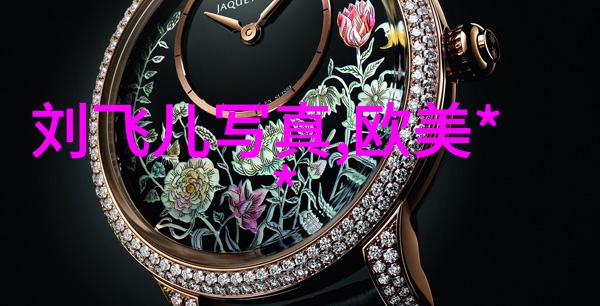 4月17日春风拂面下的寒蝉鸣泣声
