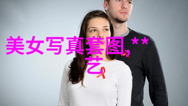 念念无明电视剧探秘揭开时间穿梭的神秘面纱