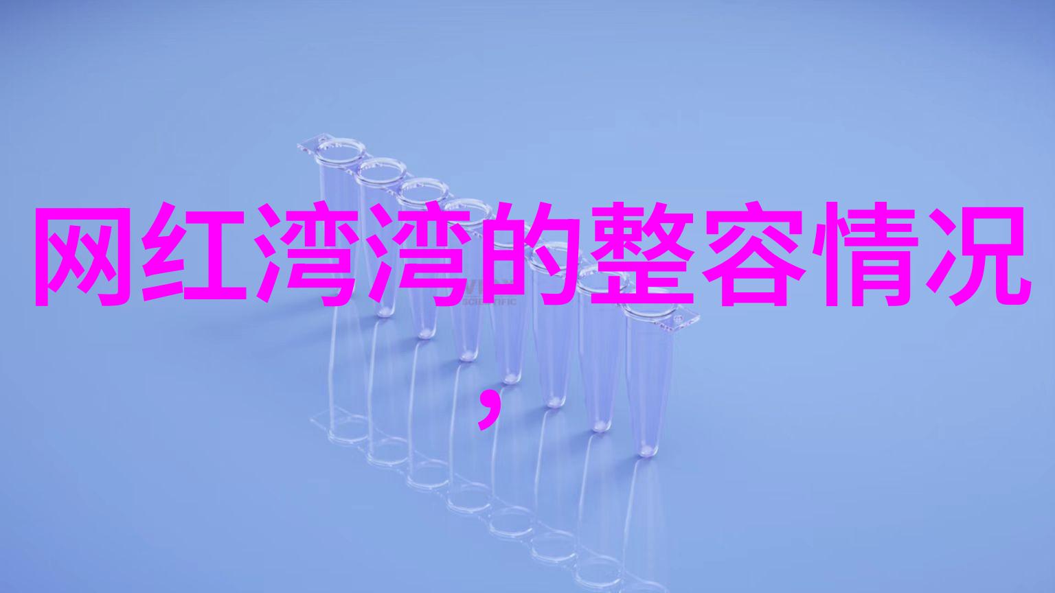 小苹果影视盒子-探秘小苹果影视盒子的奇妙世界高清电影流行剧集与个性化推荐
