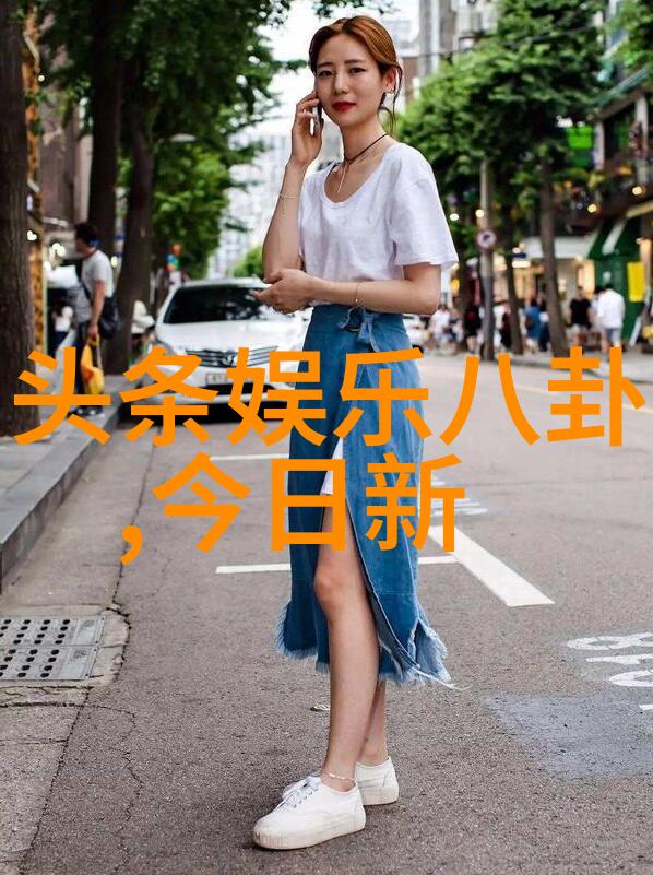 张紫妍的旱路奇遇风华绝代女孩如何赢得大佬青睐