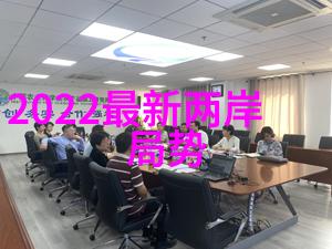 天地变幻易经六十四卦的奥秘探究