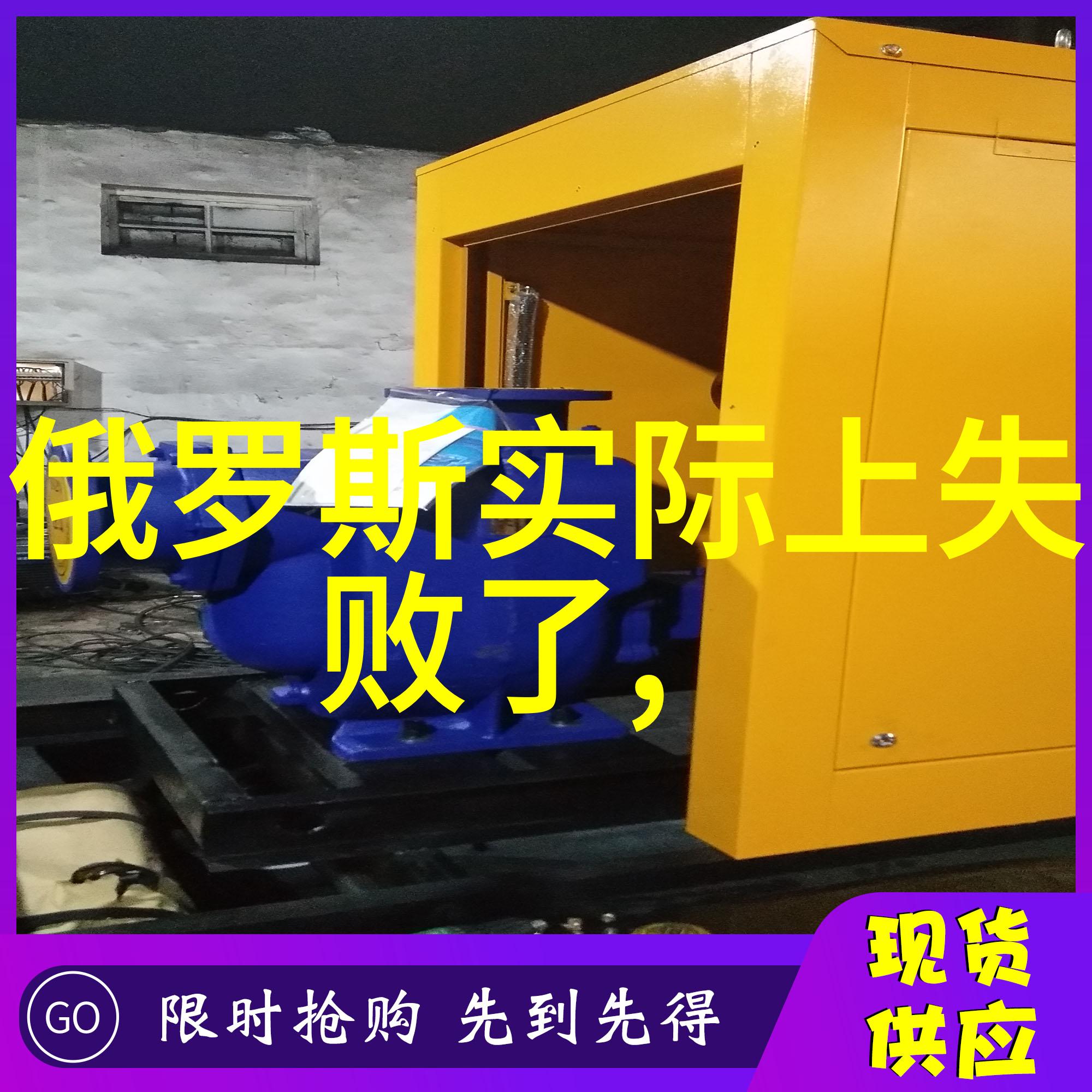 衡水校长紧急警告霹雳爷们儿何去何从网红直播新动态