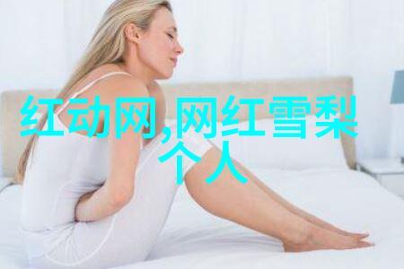 红尘中的花影汤芳写真探秘
