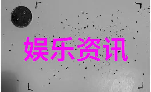 啊哈哈啊哈真棒啊大叔头条探索年轻人的快乐生活方式