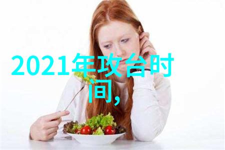 野性的呼唤白鹿背后的故事