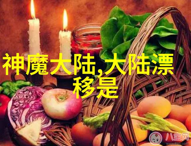 娱乐新闻-黄晓明安琪拉baby终结19年浪漫官宣离婚新篇章即将启航